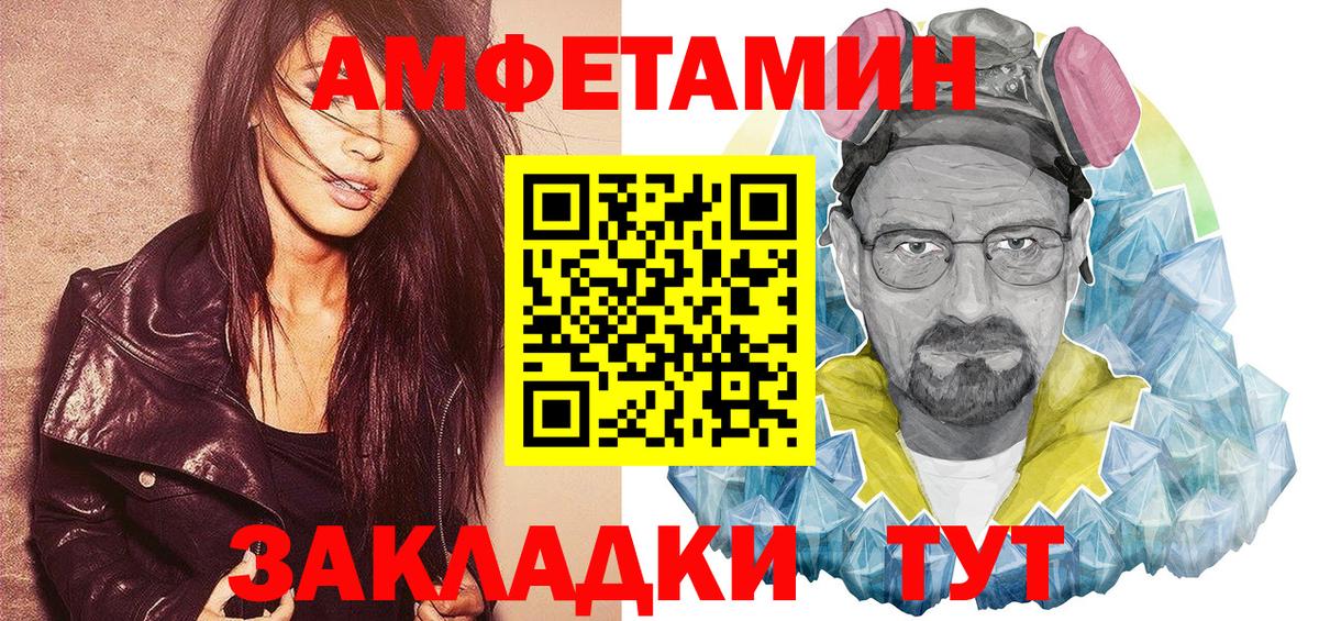 АМФ 98%  АМФЕТАМИН  АМФ  Луховицы  Вход с VPN 