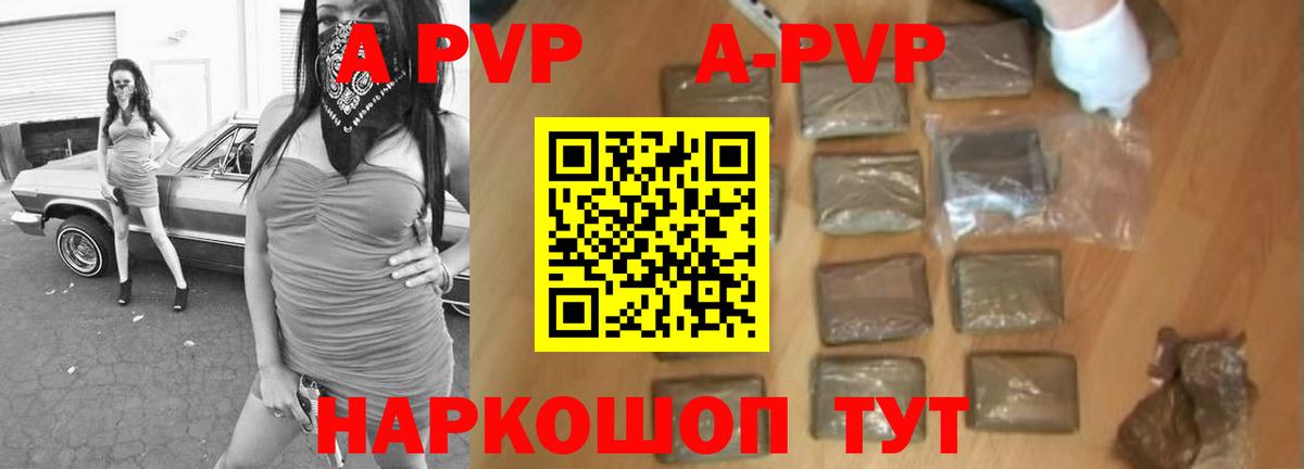 Луховицы  А ПВП VHQ  A-PVP VHQ  Alfa_PVP Соль  Вход с VPN 
