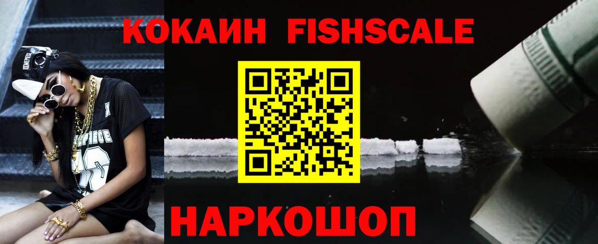 Луховицы  КОКАИН VHQ  где можно купить наркотик  COCAIN Columbia  Вход с VPN 
