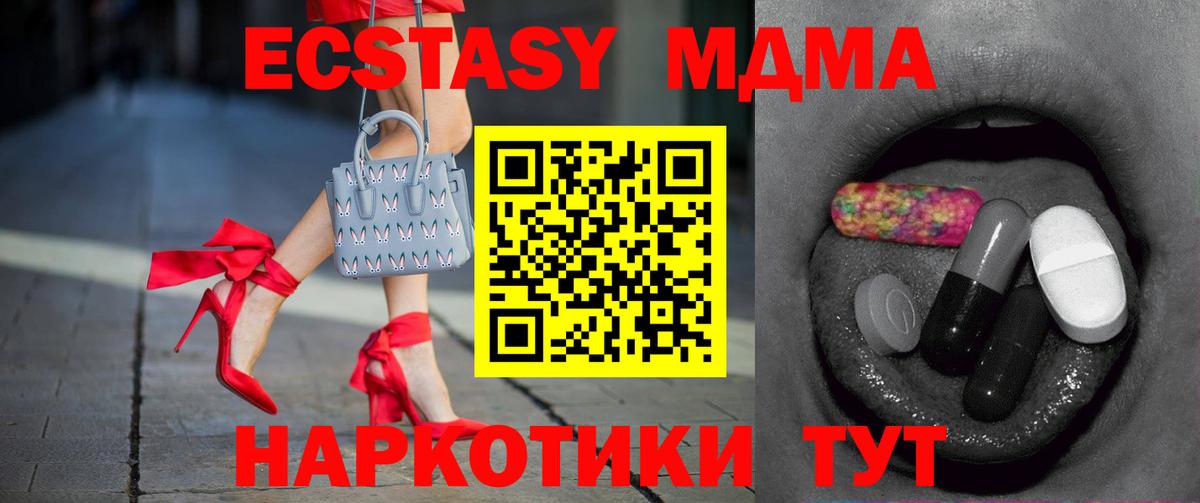 Ecstasy louis Vuitton Луховицы