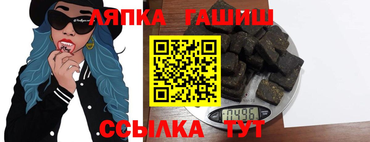 ГАШИШ 40% ТГК  купить   Гашиш  Луховицы  ГАШ убойный  Вход с VPN 
