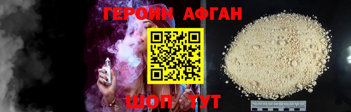 Мефедрон Луховицы