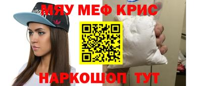 метамфетамин Старая Купавна