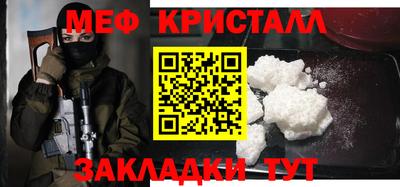 каннабис Ставрополь