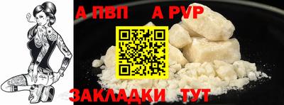 метамфетамин Старая Купавна