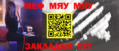 метамфетамин Старая Купавна