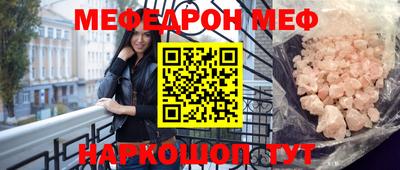 шишки Татарск