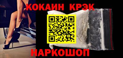 метамфетамин Старая Купавна
