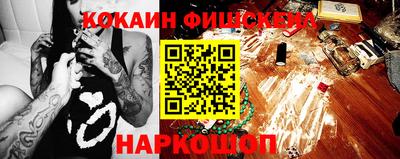 каннабис Ставрополь