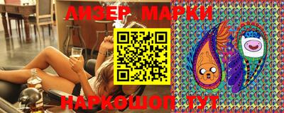 метамфетамин Старая Купавна