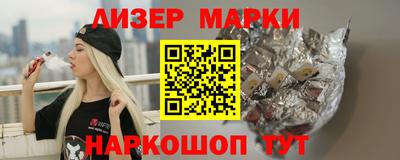шишки Татарск