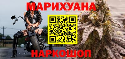 метамфетамин Старая Купавна