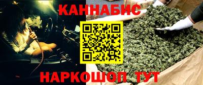 метамфетамин Старая Купавна