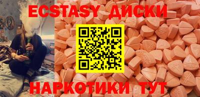 каннабис Ставрополь