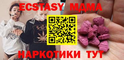 шишки Татарск