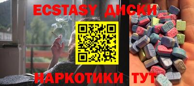 каннабис Ставрополь