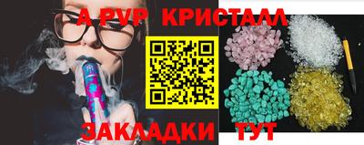 шишки Татарск