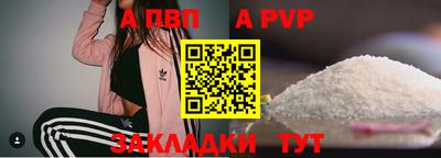 каннабис Ставрополь