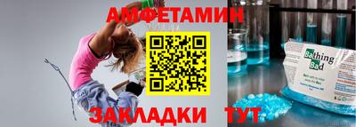 альфа пвп Тверь