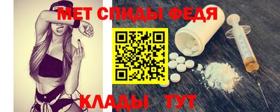 метамфетамин Старая Купавна