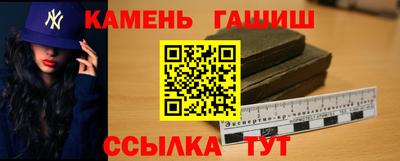 каннабис Ставрополь