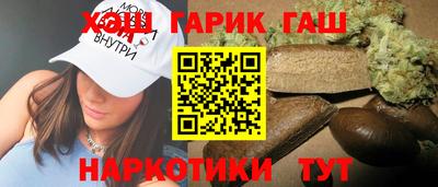 каннабис Ставрополь