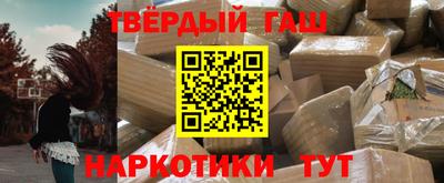 каннабис Ставрополь