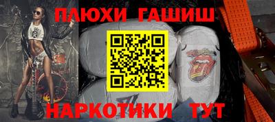 каннабис Ставрополь
