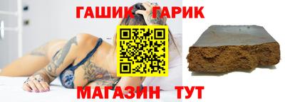 метамфетамин Старая Купавна
