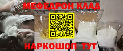 метамфетамин Старая Купавна