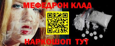 метамфетамин Старая Купавна