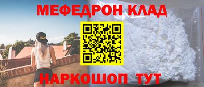 метамфетамин Старая Купавна