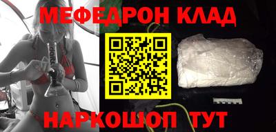 метамфетамин Старая Купавна