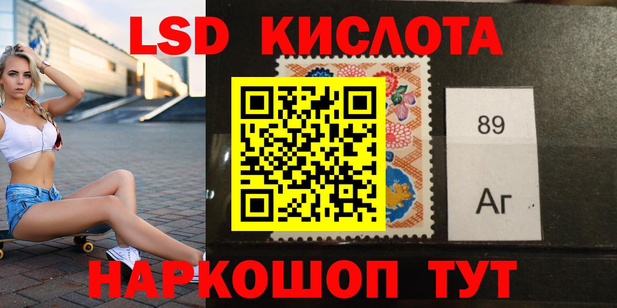 ЛСД экстази ecstasy  LSD-25 экстази ecstasy  Луховицы  Вход с VPN 