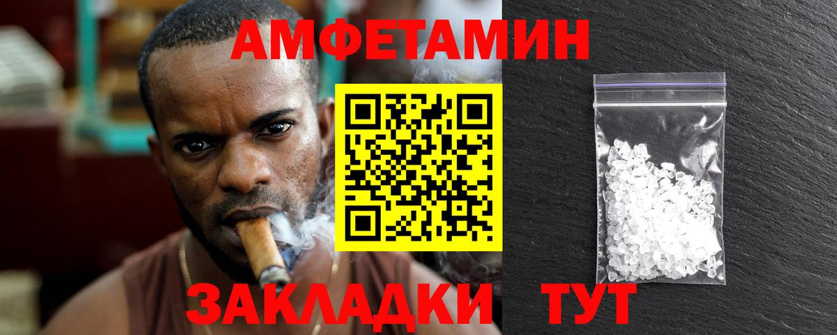 Первитин винт  Вход с VPN  Первитин  Луховицы 