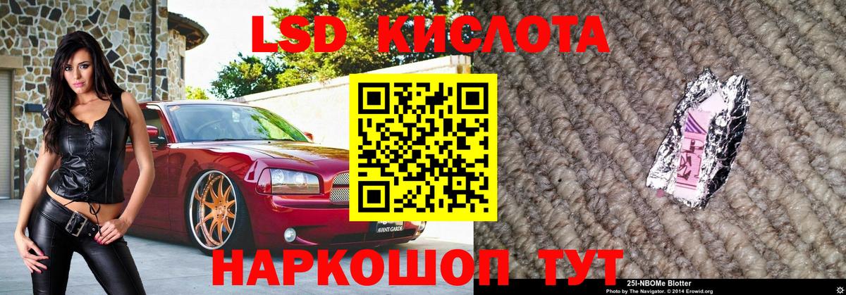 Марки NBOMe  Марки NBOMe 1,8мг  Луховицы  Вход с VPN  Марки NBOMe 1,8мг 