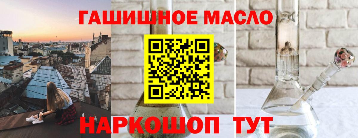 Луховицы  Дистиллят ТГК жижа  Вход с VPN  Дистиллят ТГК жижа 