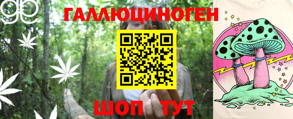 Меф   Cocaine  Луховицы  Конопля  Вход с VPN  ГАШИШ  Купить наркоту 