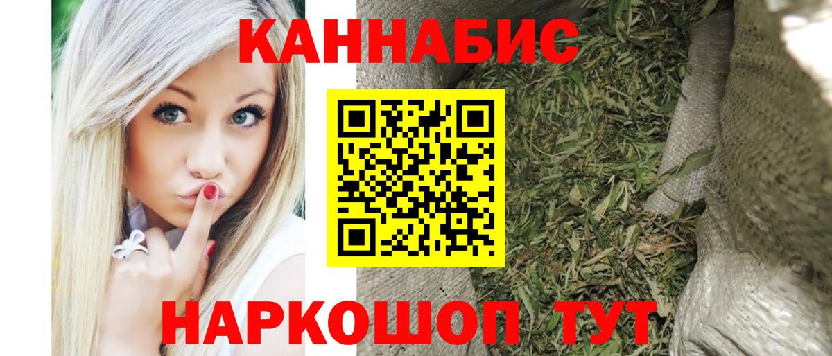 Марихуана THC 21% Луховицы