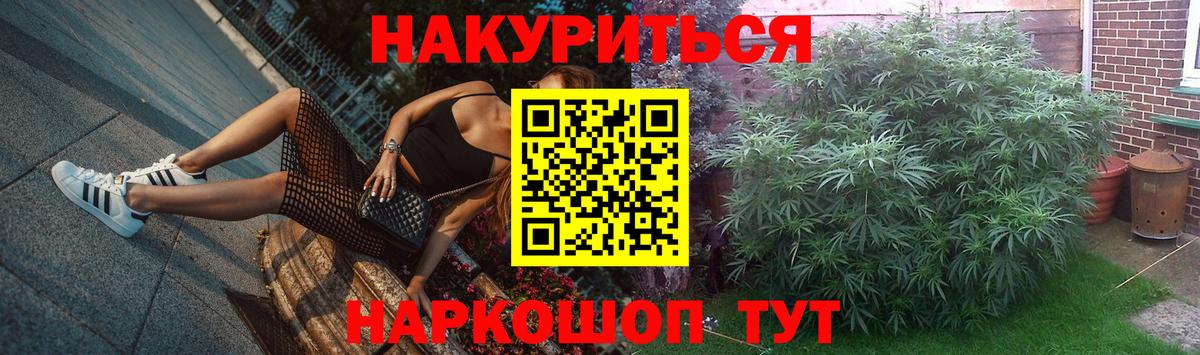 Канабис планчик  Вход с VPN  Луховицы  МАРИХУАНА ГИДРОПОН  Бошки марихуана LSD WEED 
